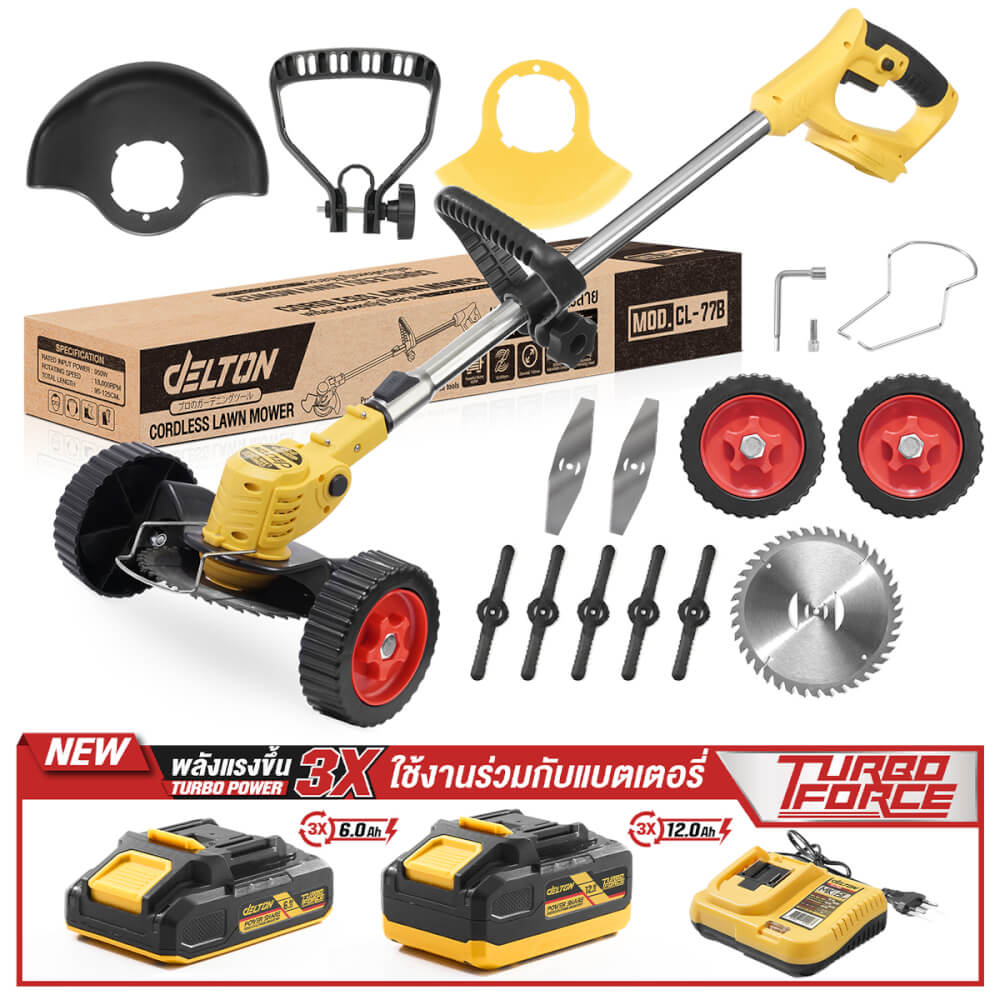 เครื่องตัดเล็มหญ้าไร้สาย (พร้อมแบตเตอรี่) DELTON รุ่น CL-77B TURBO FORCE 20V 12AH